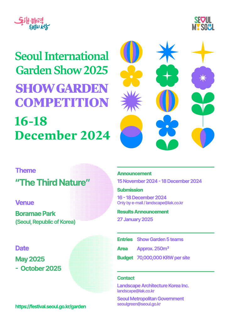 04. Show Garden Competition_Poster.png