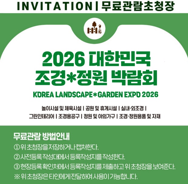 KakaoTalk_20260123_114258548.jpg