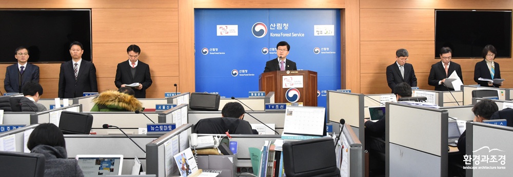 사진3_신원섭 산림청장 2017년 산림청 주요업무계획 발표.jpg