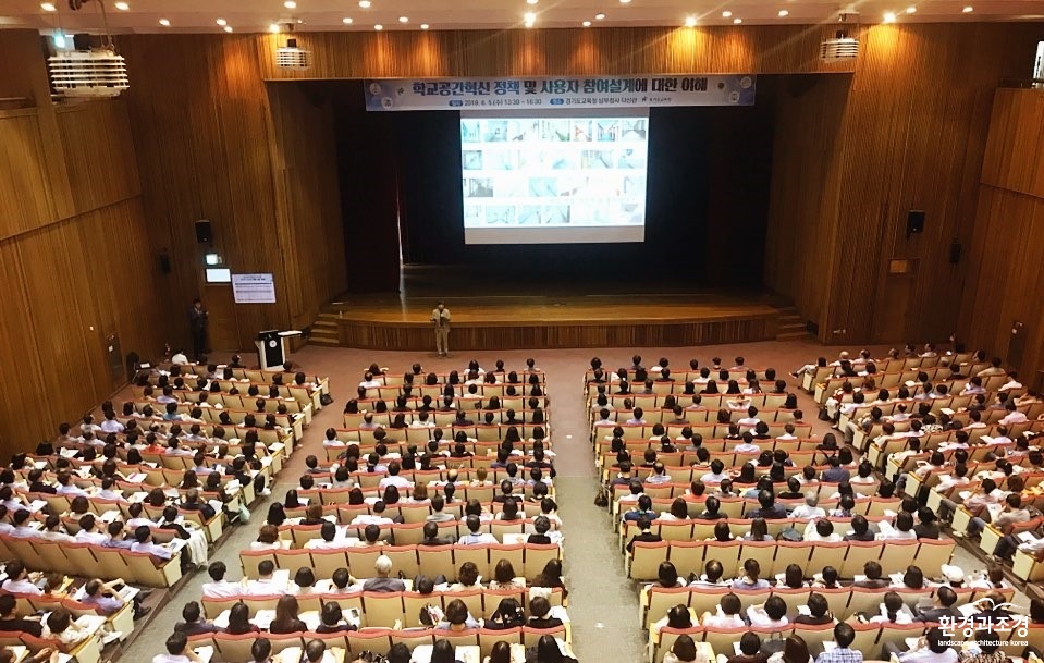 0605 경기도교육청, '학교공간혁신’선정부터 학생·학부모·교사·마을주민이 함께 한다(사진).jpg