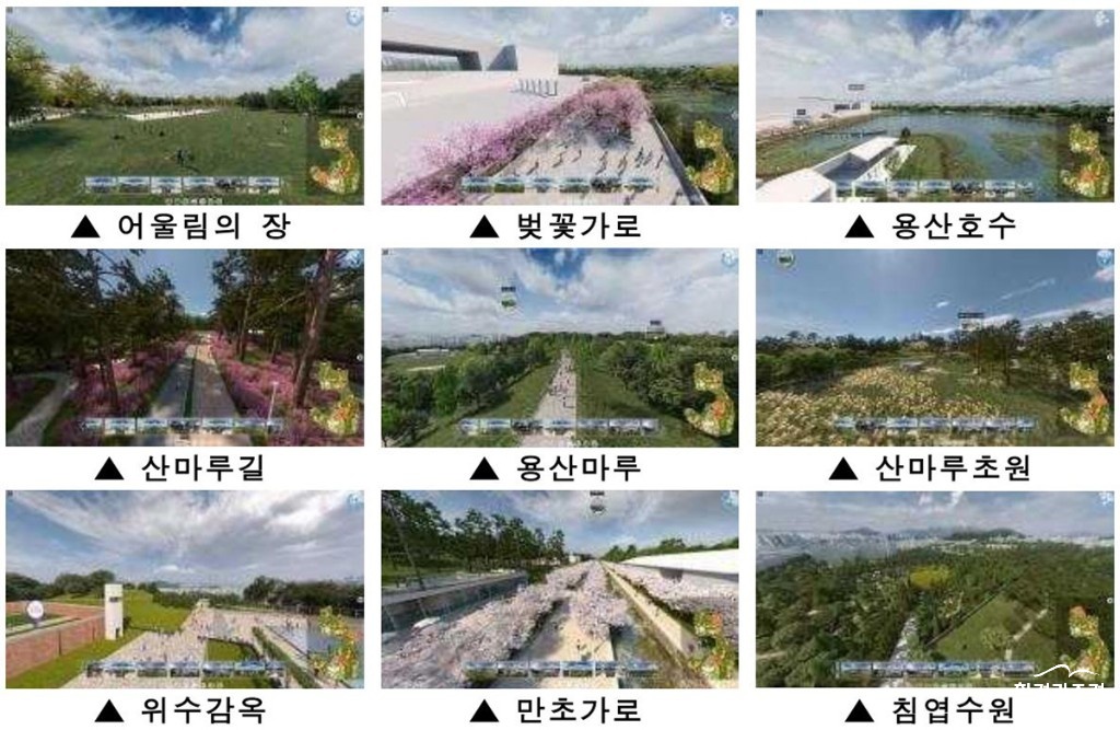 VR 용산공원 주요 경관 보도11.jpg