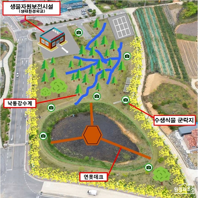 경북도 생물자원보전시설 계획안 보도.jpg