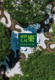 정원도시락(樂)
