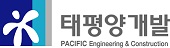 태평양개발(주) 로고