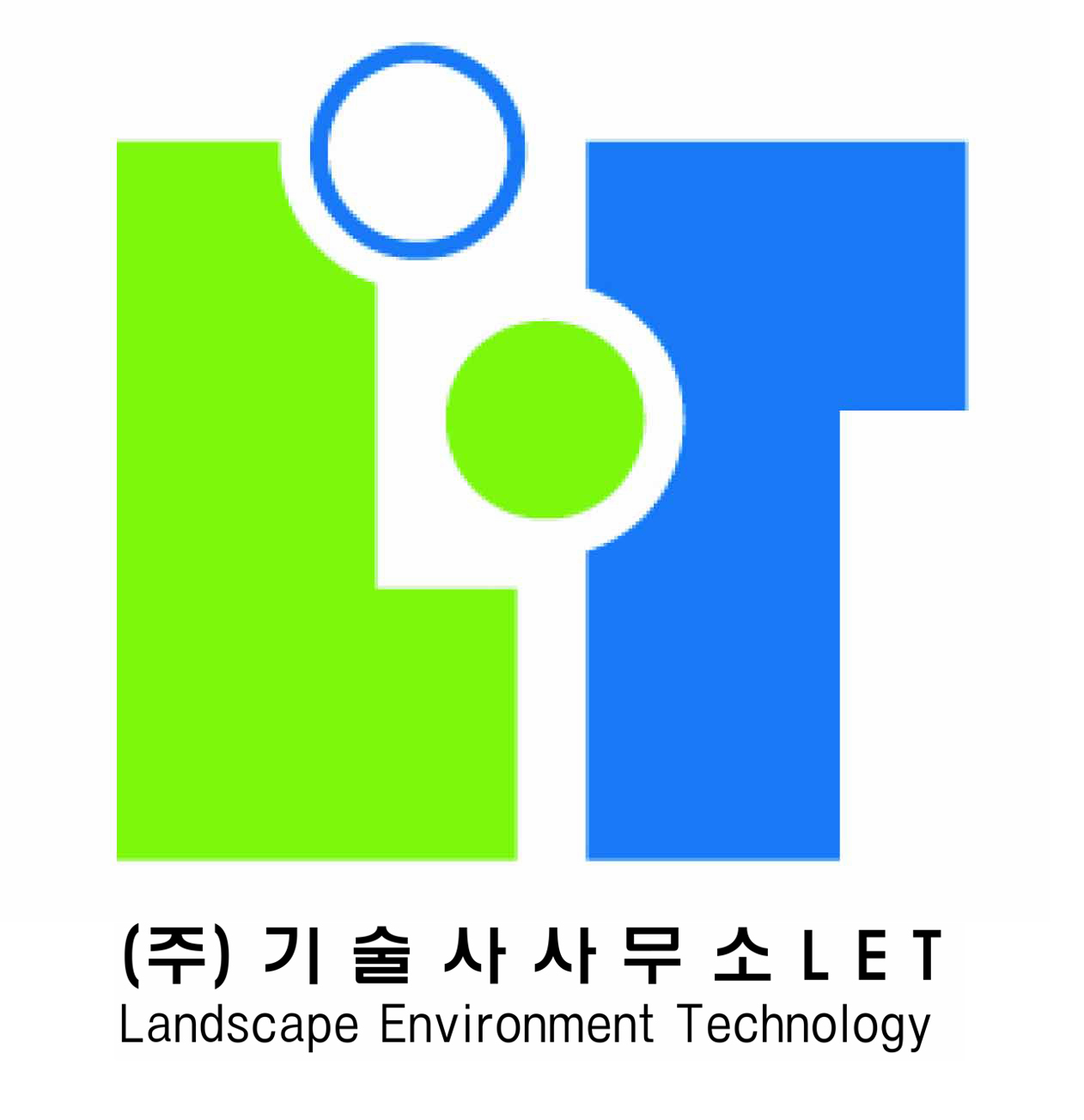 (주)기술사사무소렛