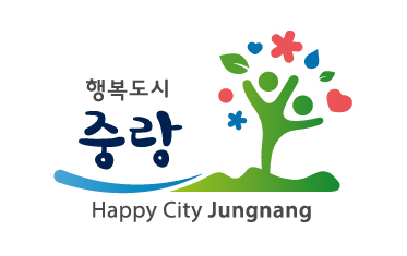 중랑구청 로고