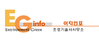 조경기술사서무소 이지인포