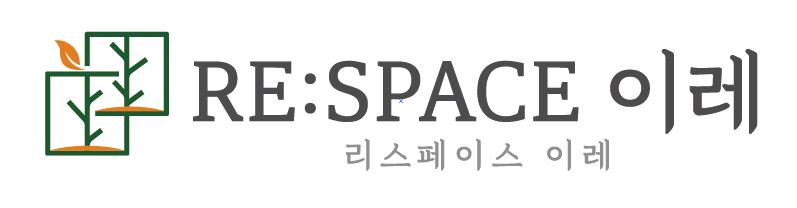 주식회사 리스페이스이레 로고