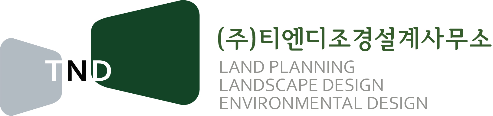 (주)TND조경설계사무소 로고