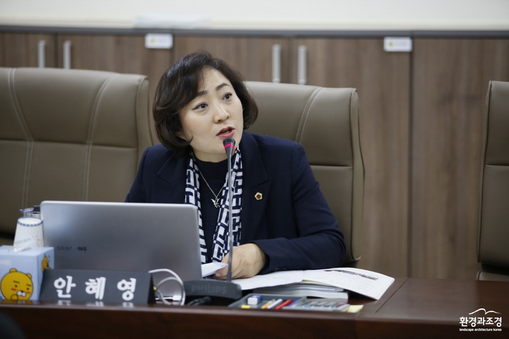 포맷변환_크기변환_[행감]191119 안혜영 부의장, 도시공원 연계 광역거점 수목원 모델 모범사례 만들어야.jpg