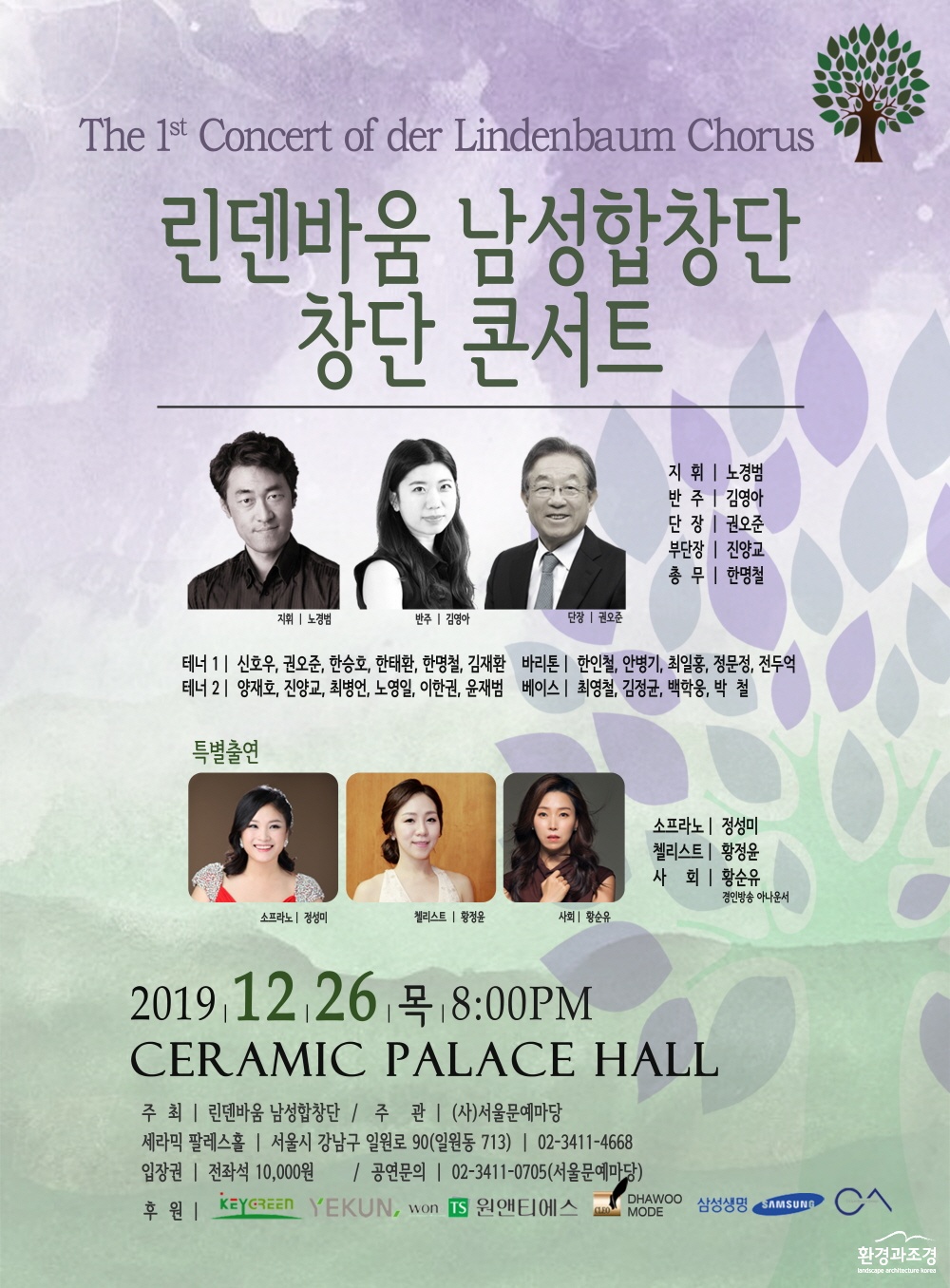 KakaoTalk_20191126_164838827.jpg