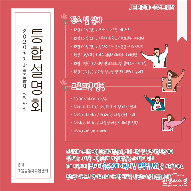 [포맷변환]2.행사+웹자보.jpg