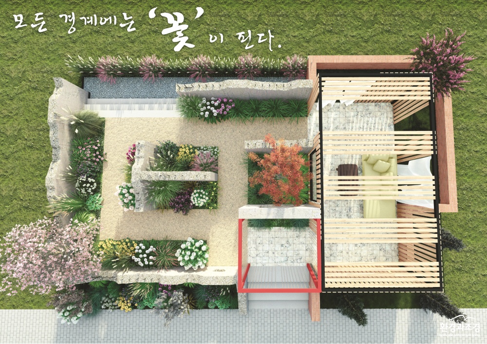 7. 이기상_모든 경계에는 '꽃'이 핀다.jpg