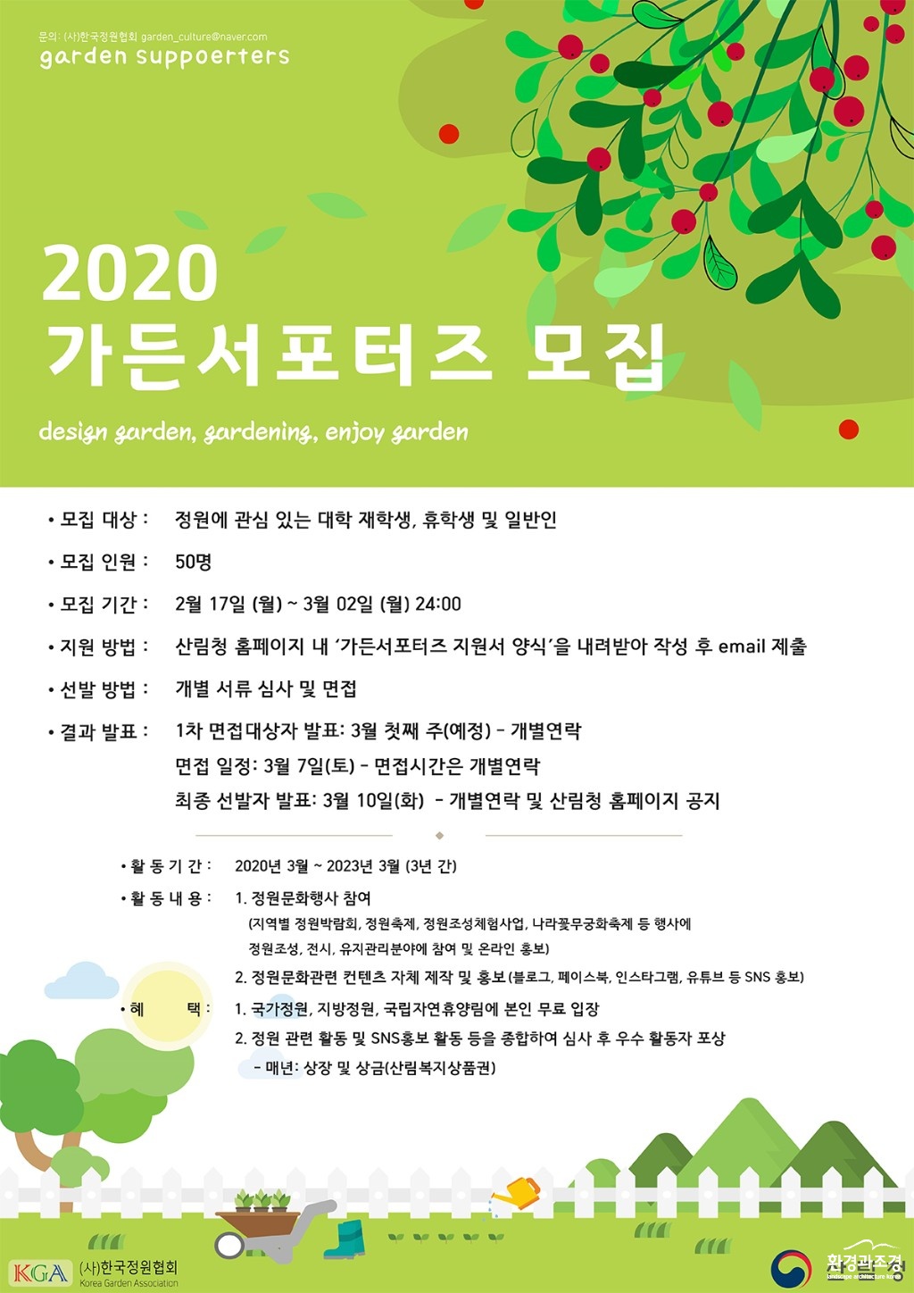 산림청 1.jpg