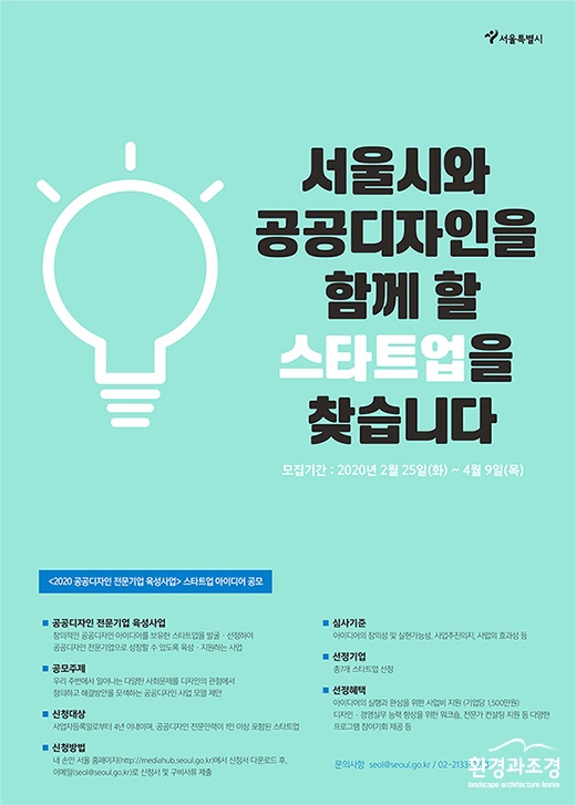 공공디자인1.jpg
