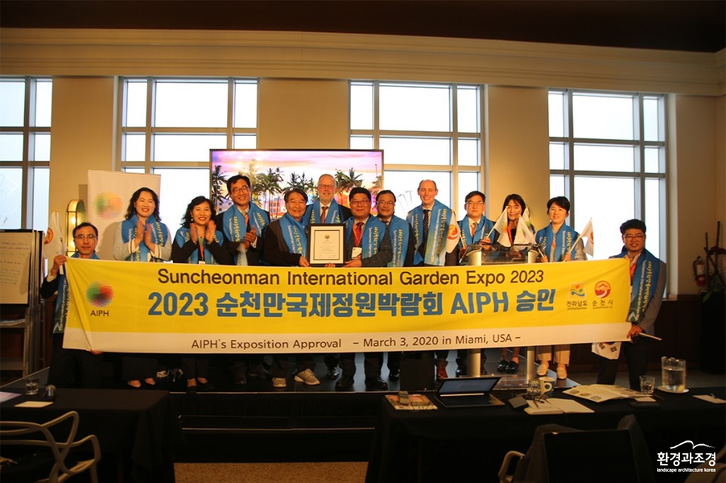 순천1.jpg