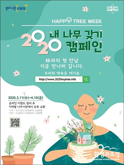 산림청1.jpg