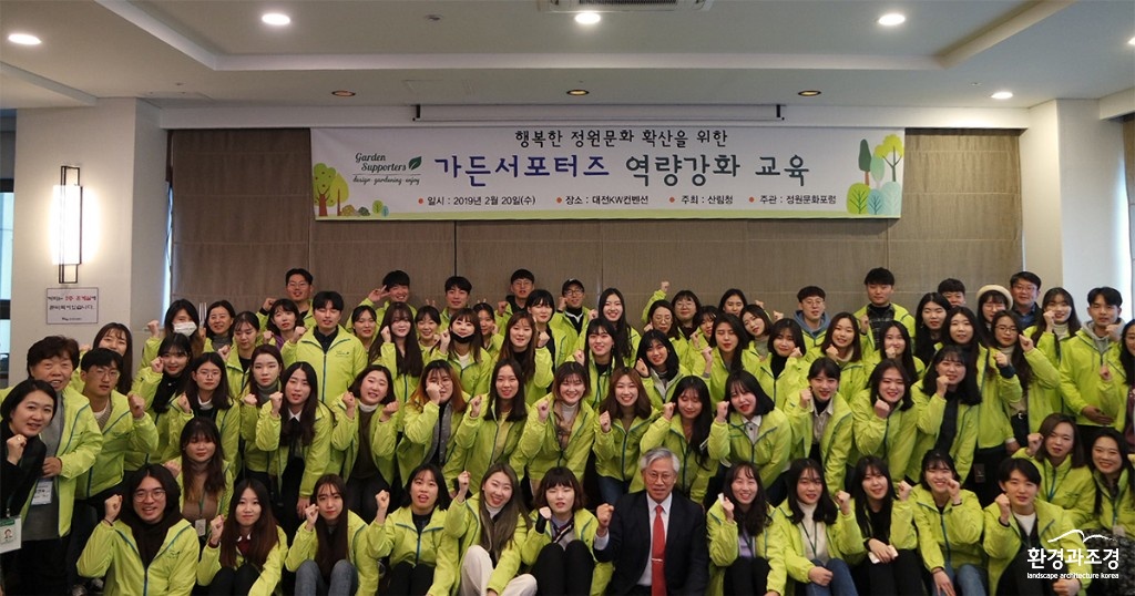 산림청서포터즈1.jpg