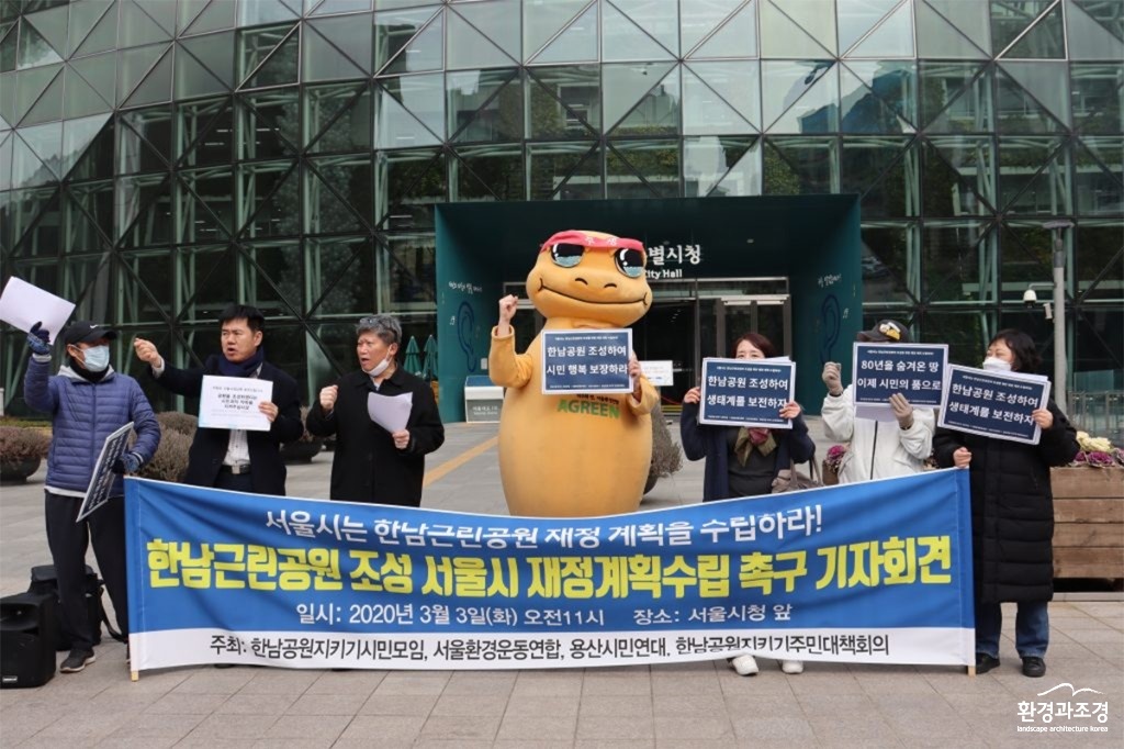 서울환경1.jpg
