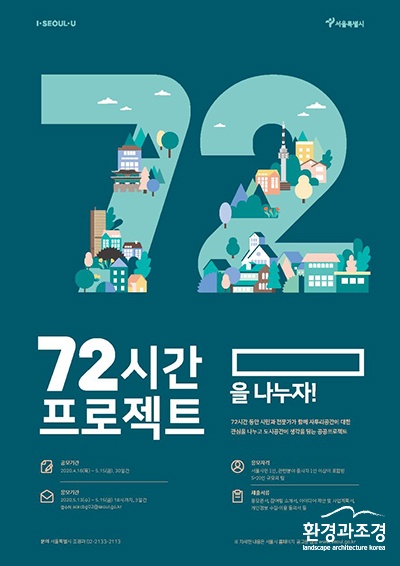 서울1.jpg