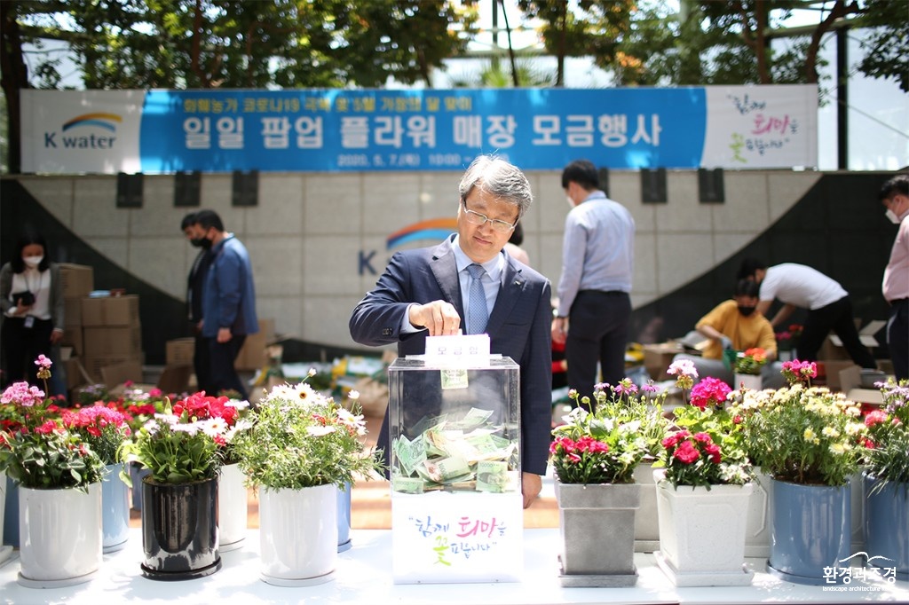 수자원공사1.jpg