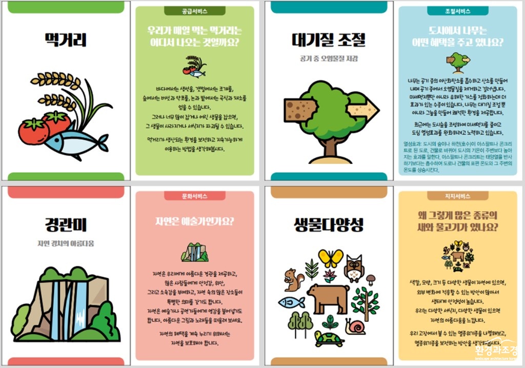 생물1.jpg