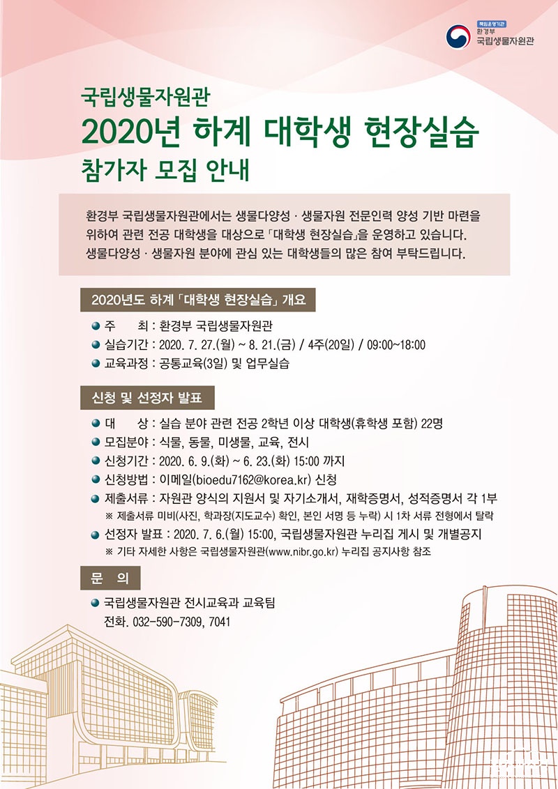 생물1.jpg