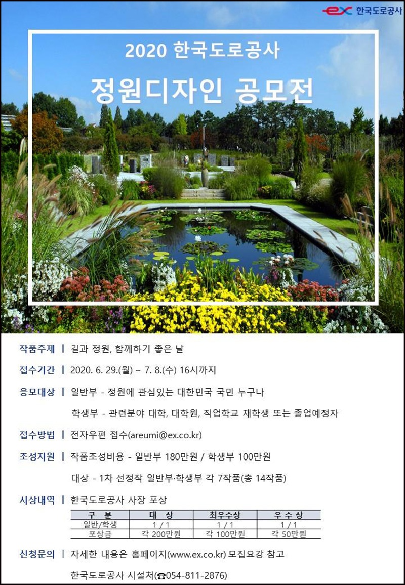 정원1.jpg
