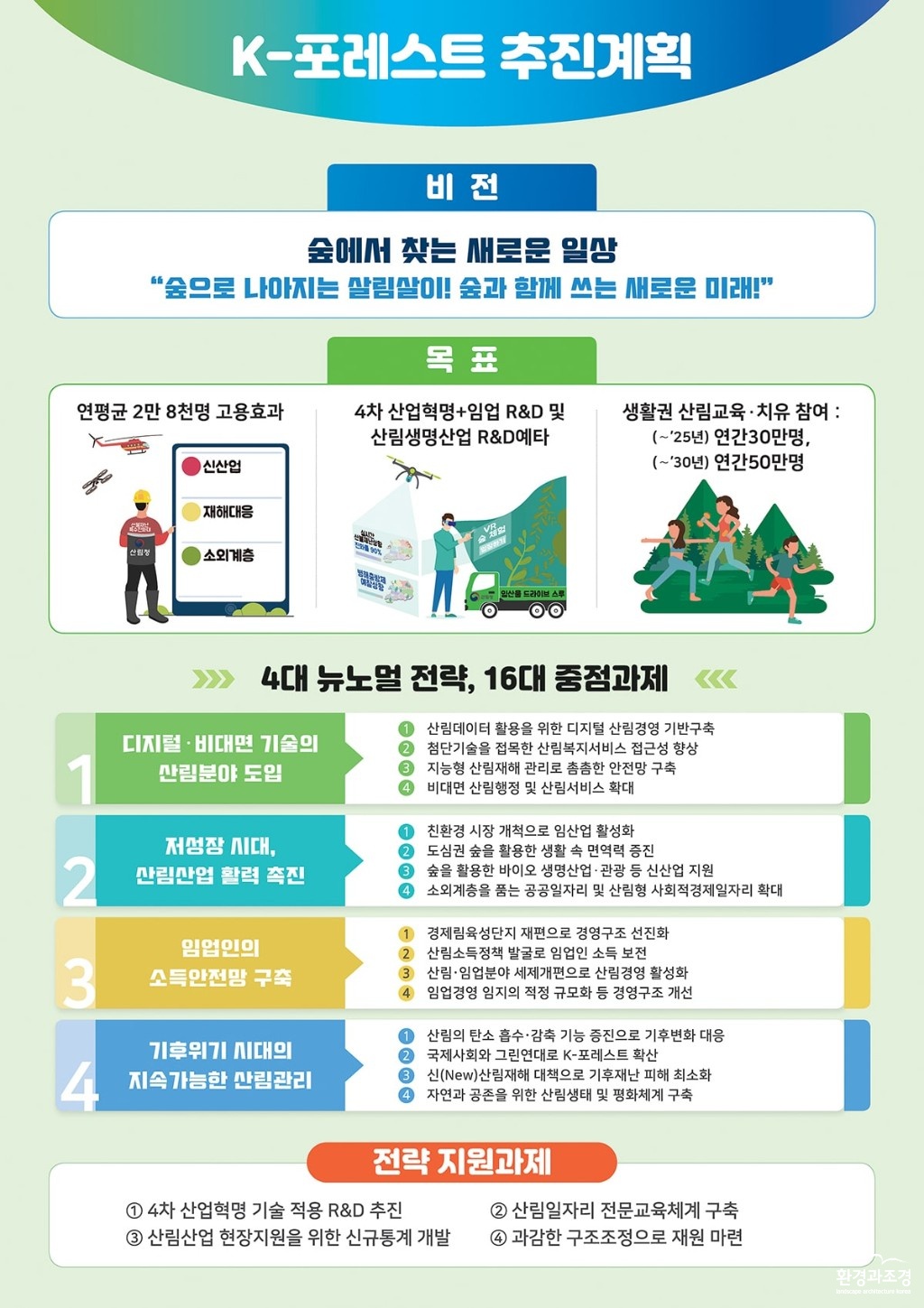 6 본문-min.jpg
