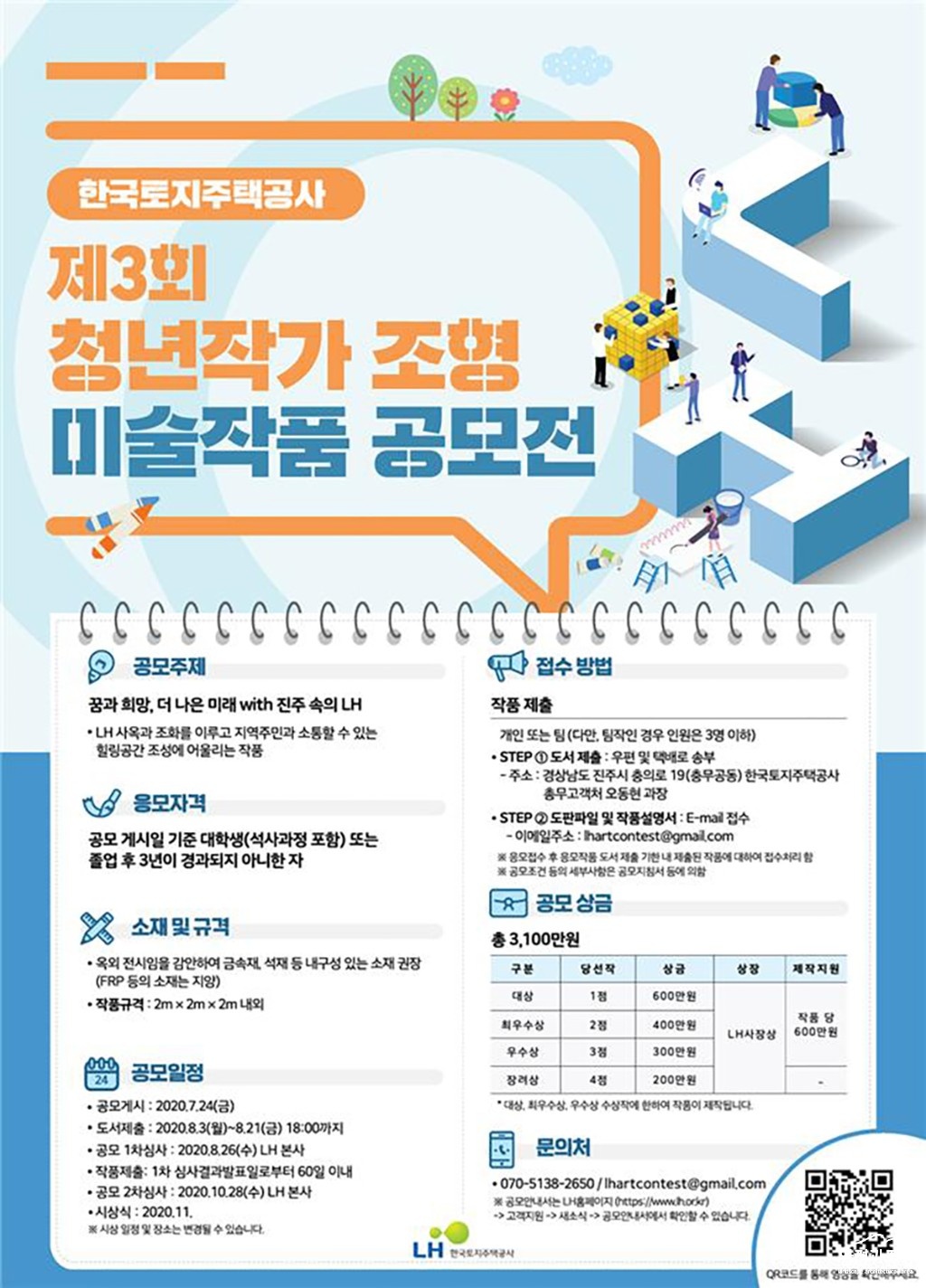 7 본문.jpg