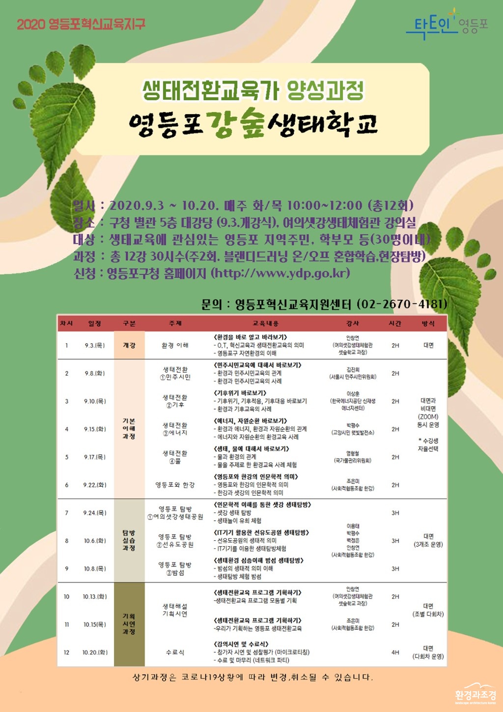 11 본문.jpg