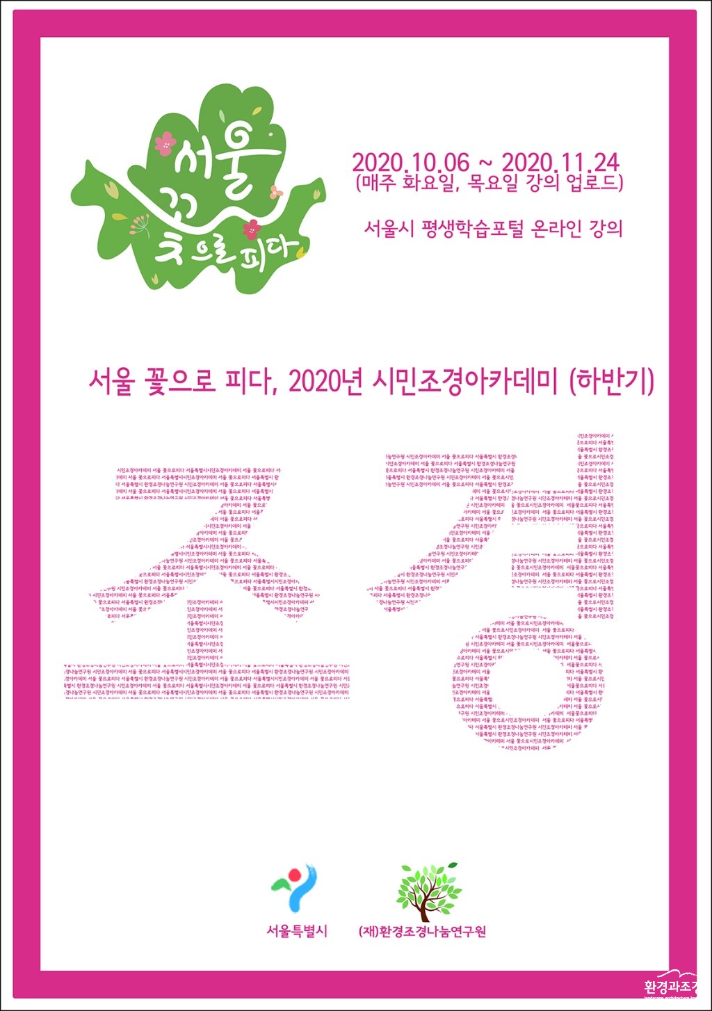6 본문.jpg
