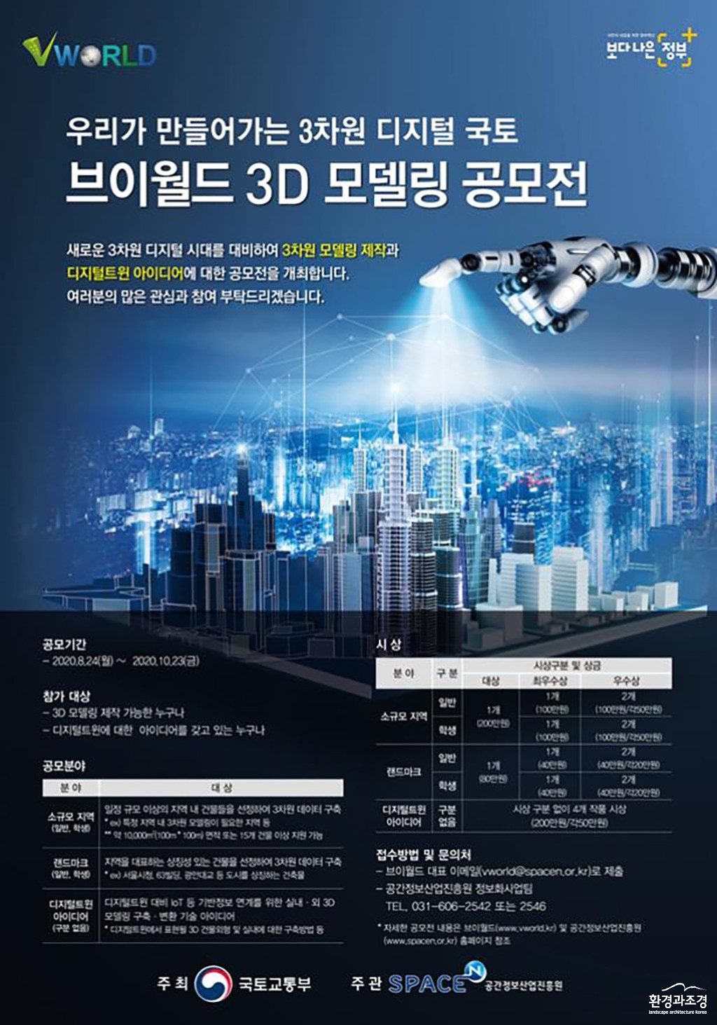 8 본문.jpg