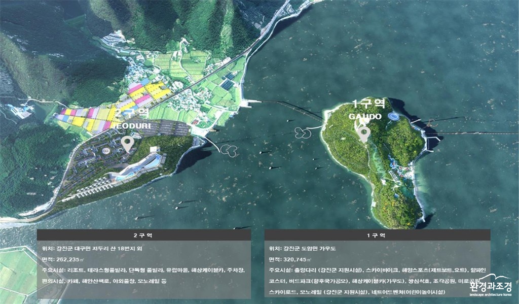 10 조감도 본문.jpg