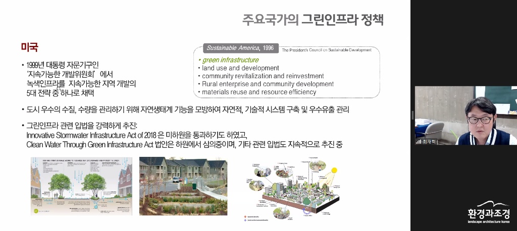 스크린샷(101).png