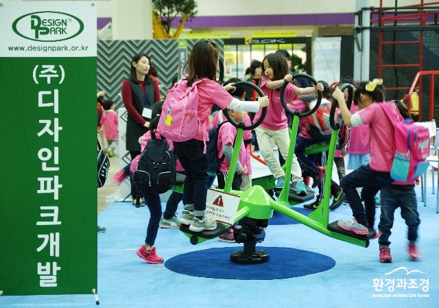 조경박람회.jpg