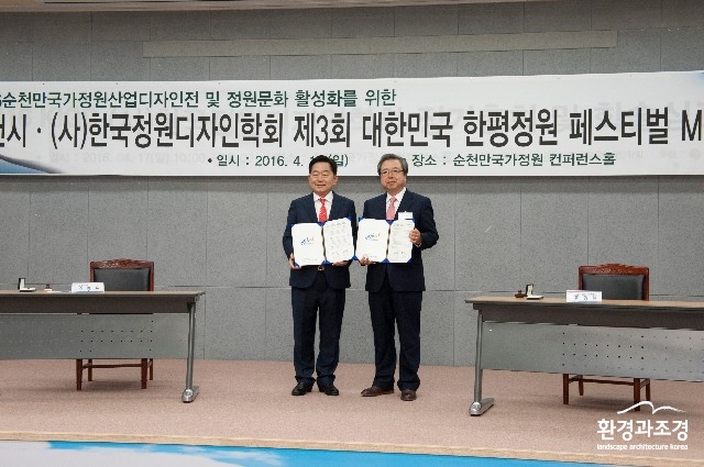정원디자인.JPG