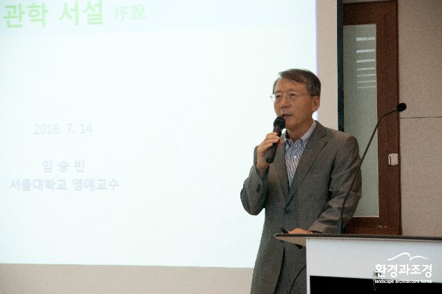 경관.JPG