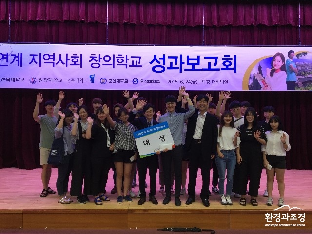 원광대.jpg