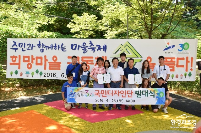 안산.JPG