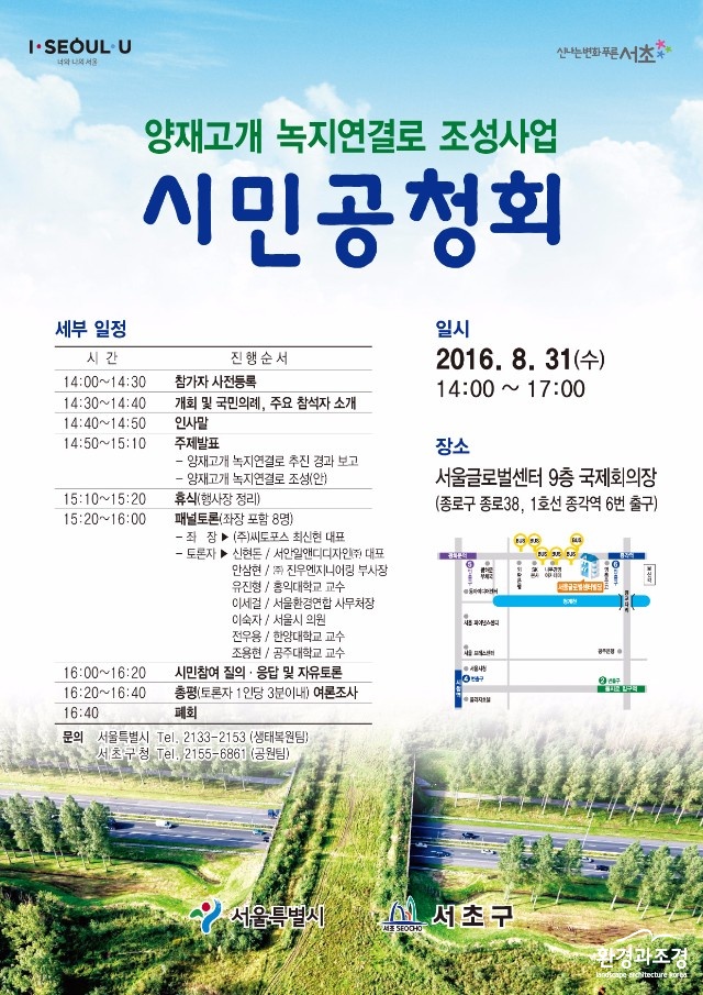양재2.jpg