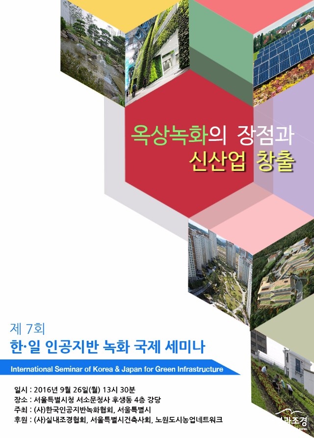 포스터_최종본.jpg