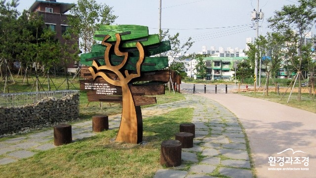 5. 자연마당 상징조형물.jpg