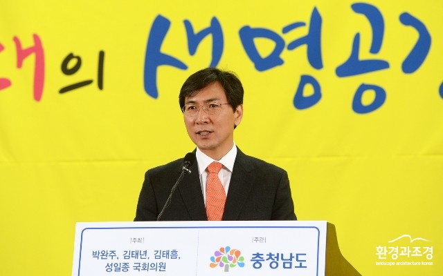 (사진)연안·하구 생태복원 ‘정부 정책화’ 군불-2.JPG