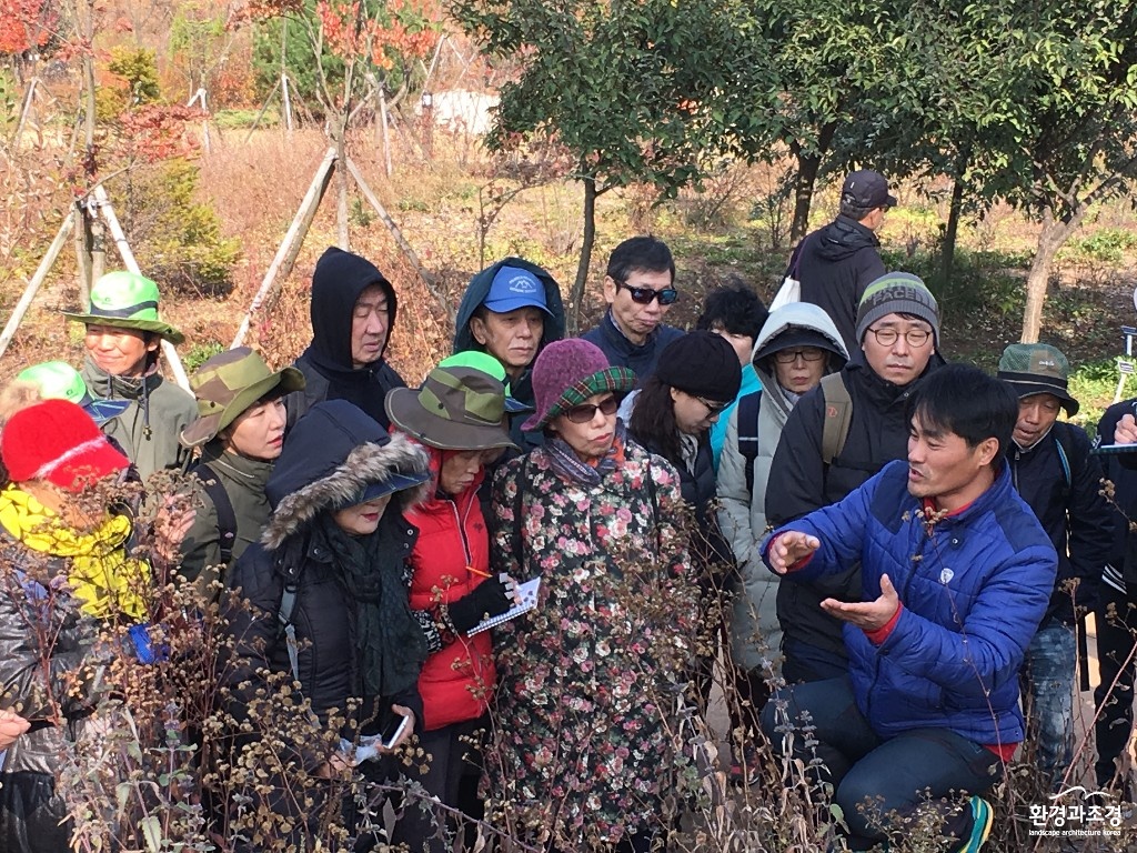 1. 가든식물 가을정리 설명.JPG