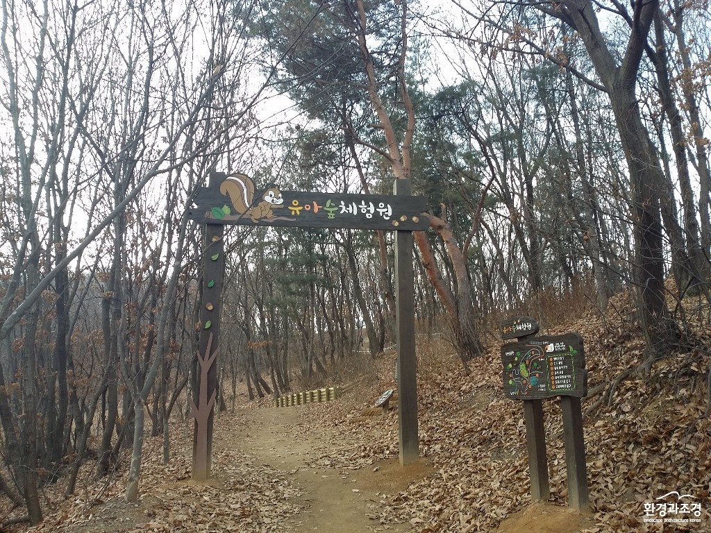 0104 [산림녹지과] 남양주시 유아체험원 본격 운영 시작 사진1.jpg