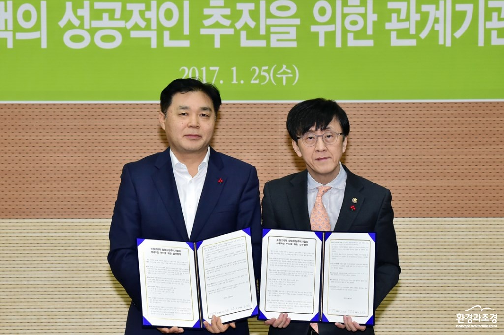 협약식 사진1.jpg