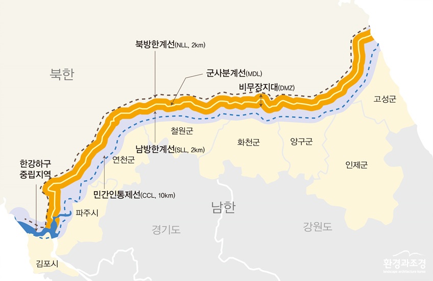 dmz.jpg