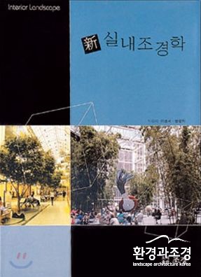 신실내-.jpg
