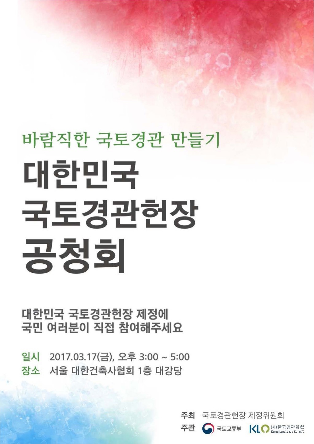 KakaoTalk_20170309_105252106.jpg